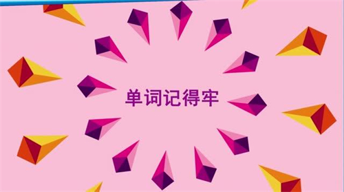 巧记单词软件