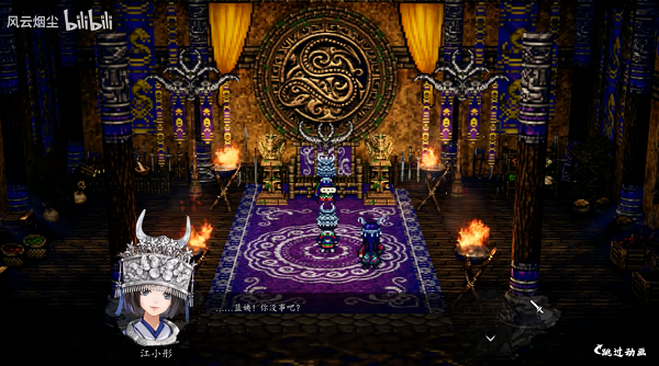 逸剑风云决全结局达成攻略