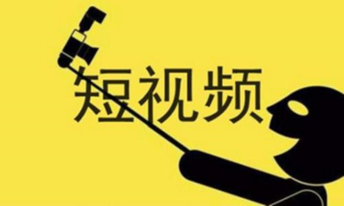 年轻人使用的视频软件