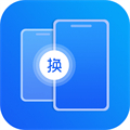 手机转移