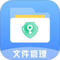 文件管理器隐私pdf