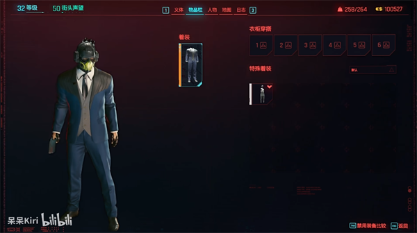 赛博朋克2077美利坚西装怎么获取