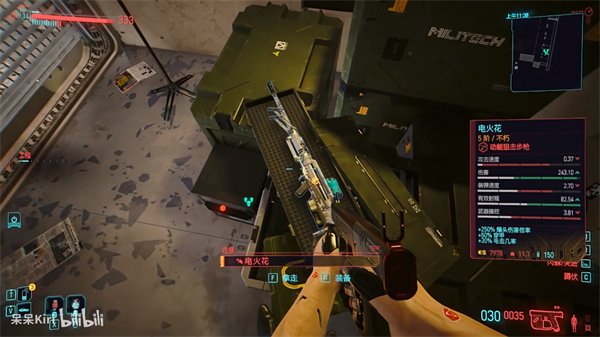 赛博朋克2077不朽动能狙击枪-电火花怎么获得