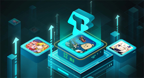 手游加速器软件