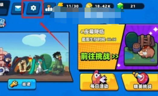 小鸡舰队出击兑换码最新