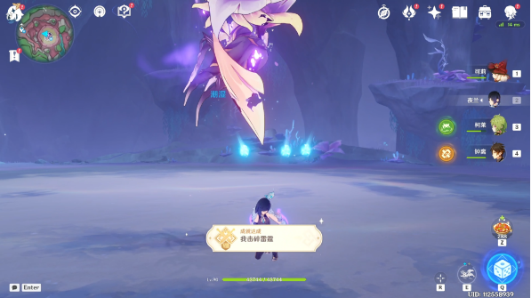 原神我击碎雷霆成就攻略