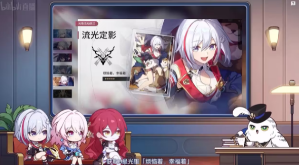 崩坏星穹铁道烦恼着幸福着培养材料