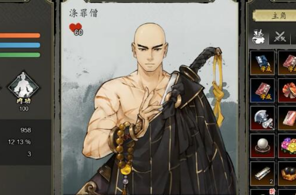 逸剑风云决涤罪僧怎么入队