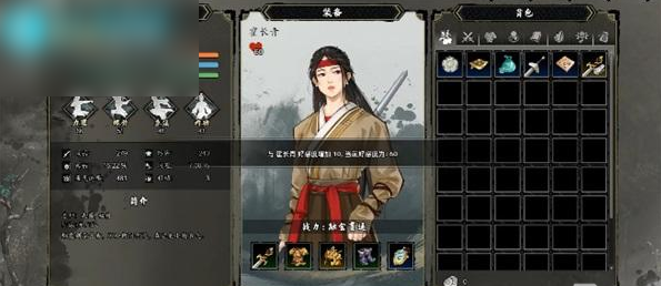 逸剑风云决霍长青怎么入队