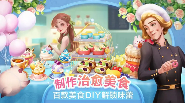 开间小店游戏兑换码最新