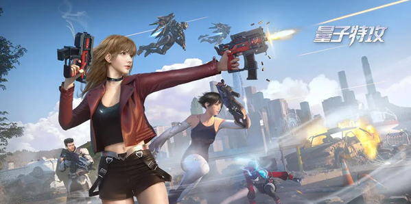 量子特攻兑换码2023