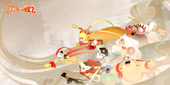 闹闹天宫2兑换码大全2023