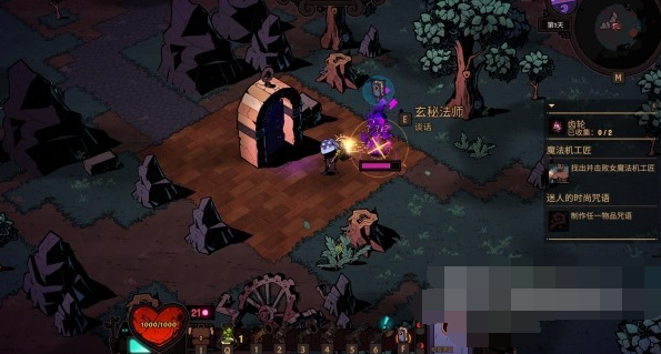 荒野枪巫怎么扫描物品