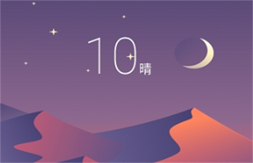 查全国天气的软件