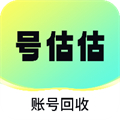 号估估app