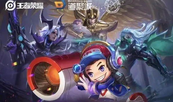 王者荣耀分期付款什么时候上线