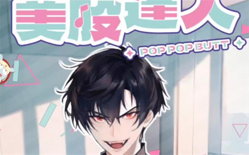 美股达人游戏app