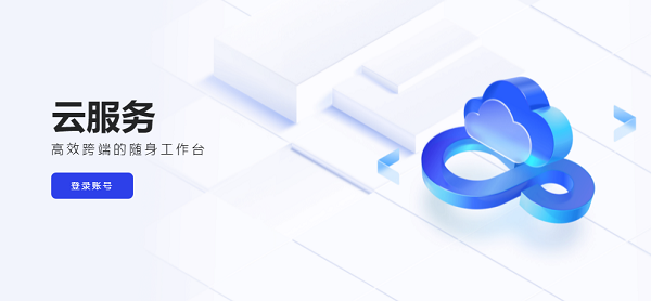 oppo云服务登录入口