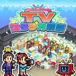 电视演播室物语手游