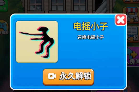 别惹农夫电玩小子怎么解锁