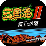 霸王大陆单机手机版