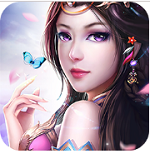 仙侣情缘文字游戏