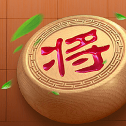 中国象棋（手机版）