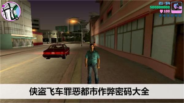 犯罪都市秘籍大全