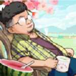 向往的退休生活