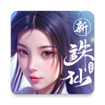 诛仙重制版国际服