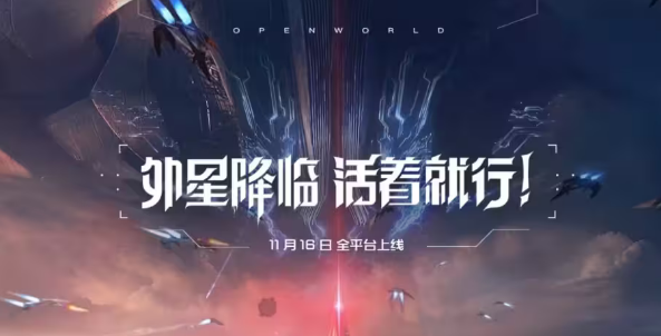 星球重启伊甸城六号实验楼宝箱解谜