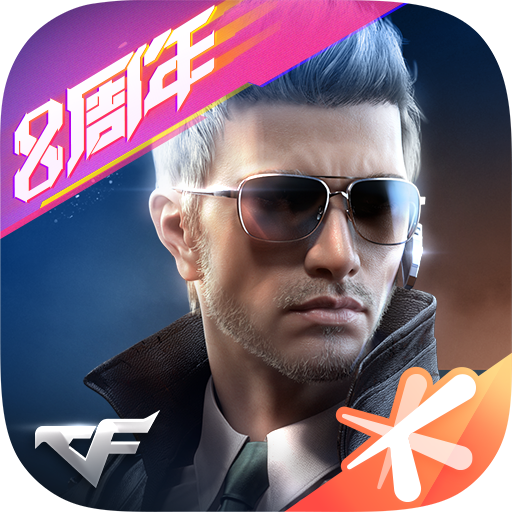 穿越火线手机版