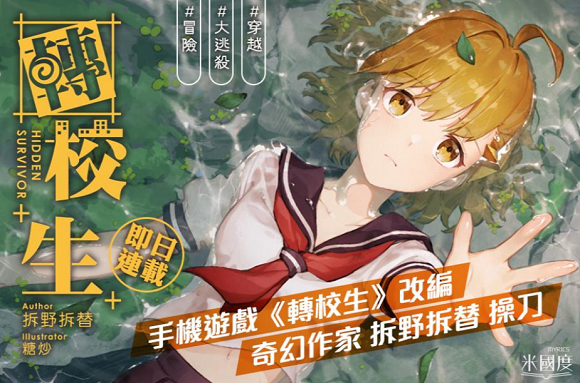 米国度网站入口地址2024