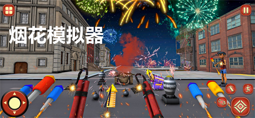 烟花模拟器
