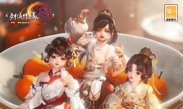 剑网3冬至活动什么时候开启2023