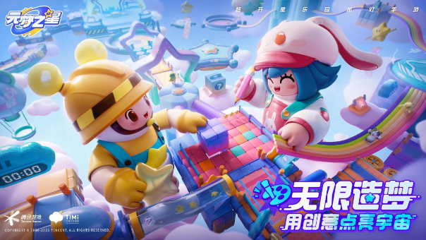 元梦之星瑶时之祈愿怎么领取