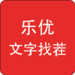 乐优文字找茬