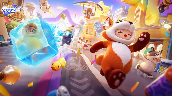 元梦之星预约奖励怎么领取