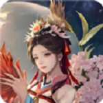 聊斋之罗刹海市