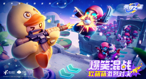 元梦之星兑换码在哪里兑换