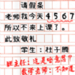老师批改卷