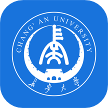 长安大学信息门户