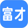 富才网