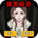 找茬脑洞怎么秀