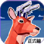 都市鹿哥冒险模拟器