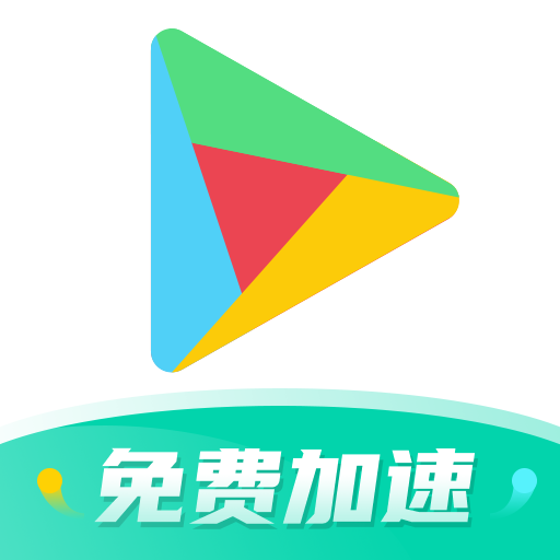 ourplay极速版