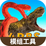 动物战争模拟器模组工具