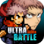 超战纪UltraBattle