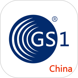 中国物品编码中心