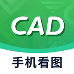CAD快速看图纸